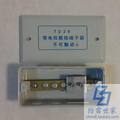 卫生间等电位联结端子箱盒子TD28八厘板材加厚汇流排暂无库存