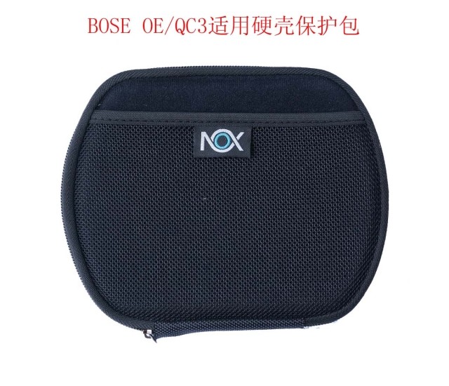 特点：1.产品全部使用环保材料，符合欧洲环保ROHS和REACH要求，让您远离重金属的污染，支持环保产品，保护环境，共建美好家园；2.耳机盒产品为硬壳设计，抗压；奢华高端大气，能有效果保护产品；3.产品表面是防水材料制造，能防水和方便清洁护理（市场上很多布面材质的包包不容易彻底清洁，容易滋生细菌）.