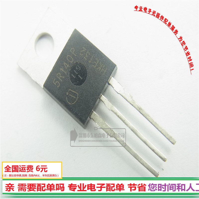 专营电子零件 电子产品配单 批量更优惠!