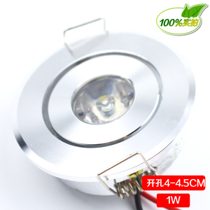 最小迷你小射灯led天花灯1W牛眼灯猫眼筒灯开孔4.5cm12V