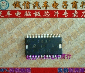 SE817 DENSO 汽车IC 贴片44脚 汽车电脑板芯片