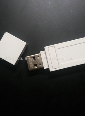 店长推荐ePass3003无驱大容量USBkey 智能卡 自动打开网站 加密狗