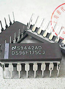 DS96F175CJ  NS  DIP-16〖正品原装〗赛格市场G332室实体店 现货