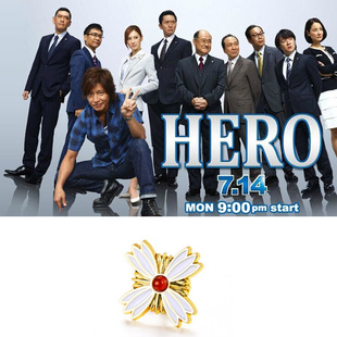 秋霜烈日 日剧Hero 检察官胸针 律政英雄 漂亮胸针胸花 检事徽章