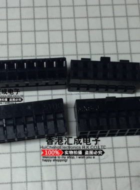 51110-1451 511101451 2.0mm 14P胶壳 连接器 原装
