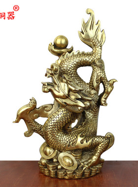 宇卓铜器纯铜龙黄铜龙托珠龙戏珠龙立龙元宝龙工艺品摆件