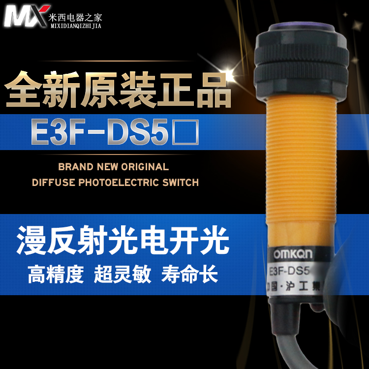 交流二线光电传感器沪工光电开关