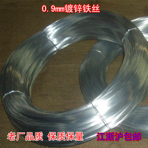 镀锌铁丝0.9mm20#扎线花卉捆扎丝网建筑用铁丝25kg卷