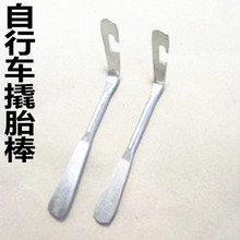 Kit de réparation vélo - Ref 2314444 Image 5