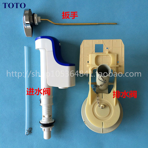 TOTOCW988 854RB 864RB 874PB马桶水箱配件 进水阀排水阀扳手套装
