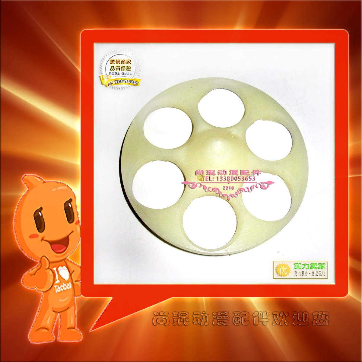 计数器维修游戏机出币转动园盘