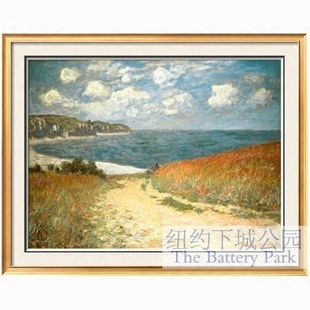 装 纽约下城公园进口正品 饰画画芯布维尔海滩莫奈印象派60x80