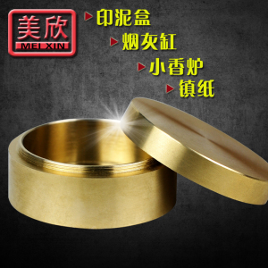铜质印泥盒刻字 铜小香炉镇纸 首饰盒铜烟灰缸 瑜伽熏香盒书房用