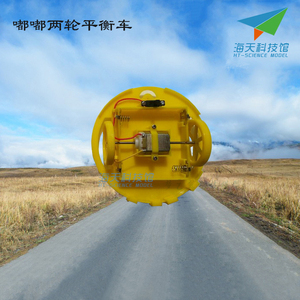 红映嘟嘟二轮圆周平衡车 电动拼装车模型 DIY益智科普比赛车模