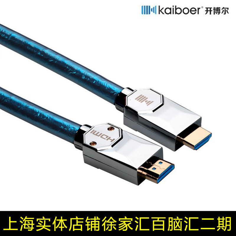 实体网上直营有实体店支持