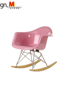 简约经典设计家具 eames rocking chair伊姆斯摇椅玻璃钢阳台躺椅