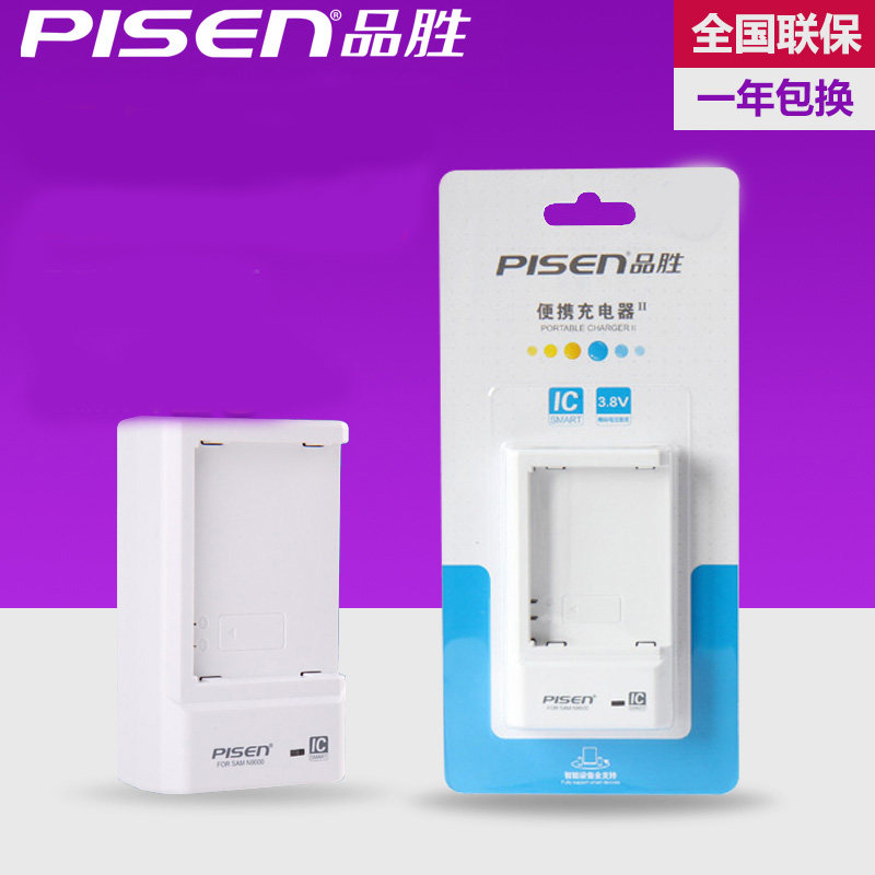 chargeur PISEN pour téléphones SAMSUNG SAMSUNG - Ref 1300978 Image 1