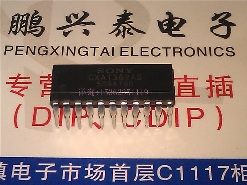 CXA1352AS 进口双列直插脚DIP封 SONY CXA1352 PDIP-22