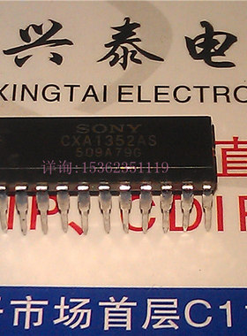 CXA1352AS 进口双列直插脚DIP封 SONY CXA1352 PDIP-22