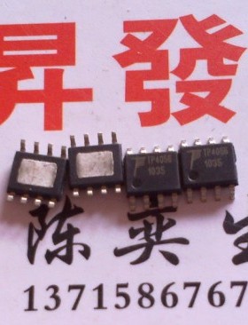 TP4056 TC4056 YX4056 CL4056D CS4056E TP4333锂电池充电管理芯