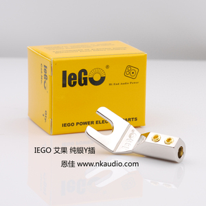 IEGO艾果 Power PUM-UHPLOCC/SP-AG-020喇叭线专用纯银材質Y插