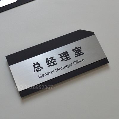亚克力科室牌门牌会议室办公室标牌提示指示牌部门公司标识可定做
