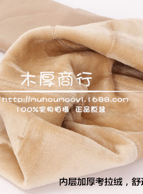 大码加厚保暖肤色单层踩脚袜厂价