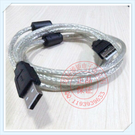 KKK USB2.0公对公对接线对拷线 A-A 全铜双磁环 1.5M-3M-5M-10米