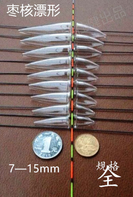 diy芦苇浮漂 鱼漂工具 浮漂塑形器 枣核形整套配置纯手工鱼漂制作
