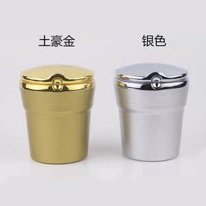 奔驰车载烟灰缸原装C级E级S级高档LED灯车用烟灰盒翻盖时尚内饰件
