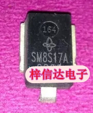SM8S17A 汽车瞬态抑制TVS二极管 专营汽车电脑板常用易损芯片