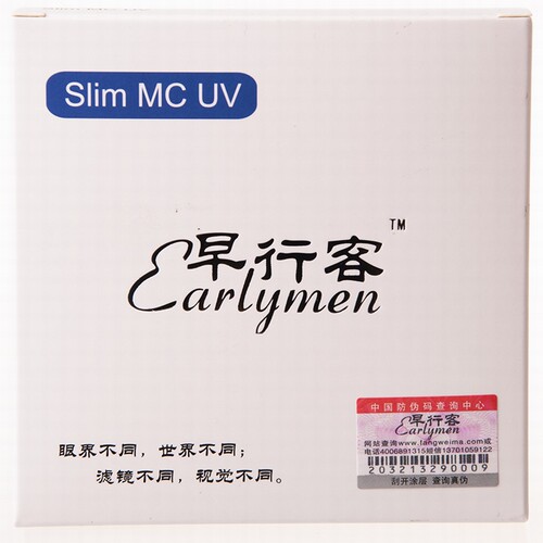早行客（earlymen） 超薄双层镀膜62mm UV滤镜 附赠优质镜头布 适用适马18-200、18-250/腾龙18-200、18-270