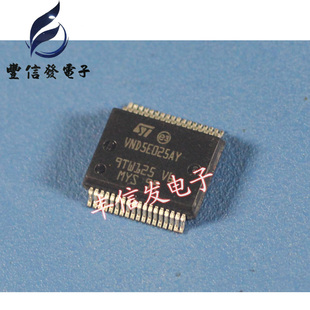 VND5E025AY 汽车BCM电脑控制芯片 汽车IC