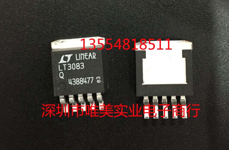 进口原装  LT3083EQ LT3083IQ LT3083MPQ LT3083 TO263现货