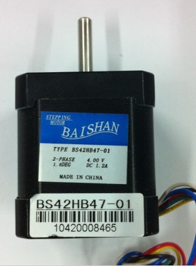 白山正品两相步进电机BS42HB47-01适配驱动器 DQ/DM245M,Q2HB44MA