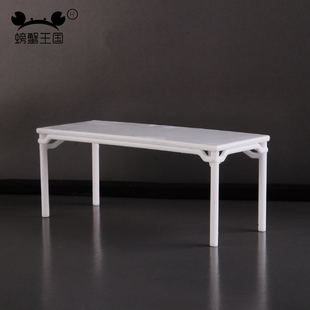 螃蟹王国 建筑模型材料室内景观中式家具 无束腰裹腿罗锅枨画桌