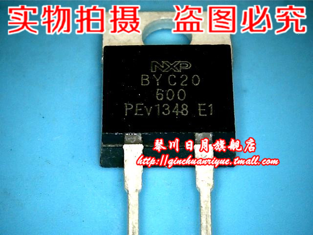 集成电路MAX3232CSEMAX3232