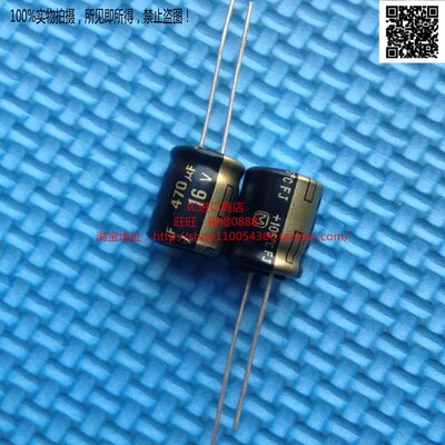 470uF 16V FJ 日本松下Panasonic电解电容黑金版10*12.5 16V470uF