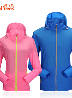 断码清仓户外皮肤衣 男女款长袖防晒衣 轻薄透气修身皮肤风衣