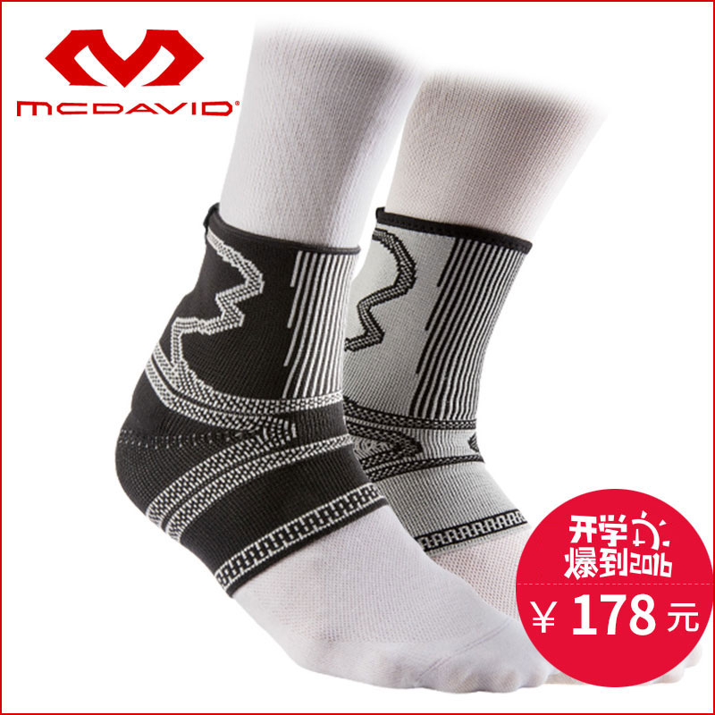 Protection sport MCDAVID - Ref 594521 Image 1