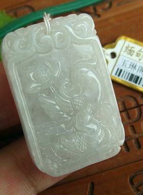 88706玉琳阁 实物拍图 正货缅甸玉天然A货翡翠鸳鸯戏水吊坠