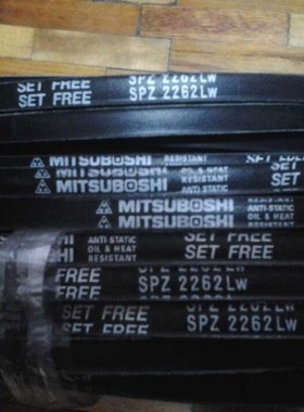 SPZ2750LW三星三角带SPZ2760LW皮带SPZ2800LW空调机皮带