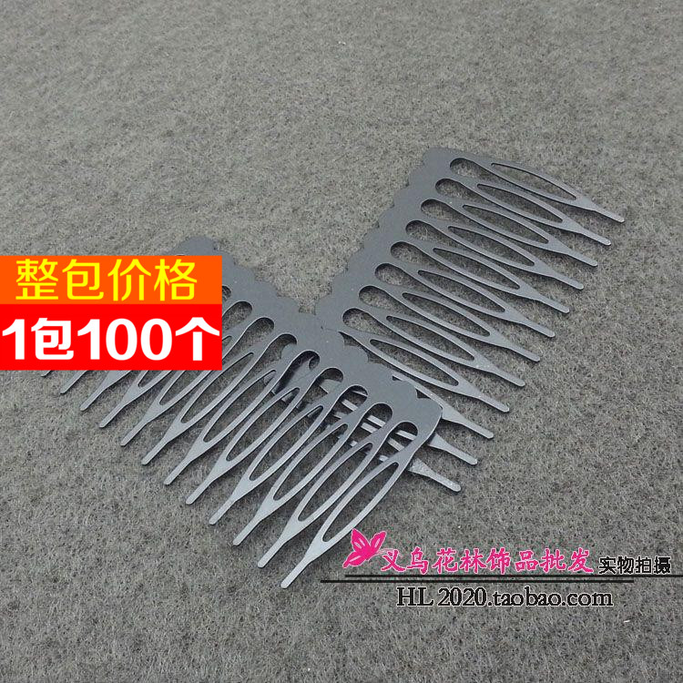 饰品插梳金属婚庆头纱发梳韩版