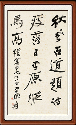 国画字画书法作品真迹高清装饰画客厅非手写张大千古道纵马赠装裱