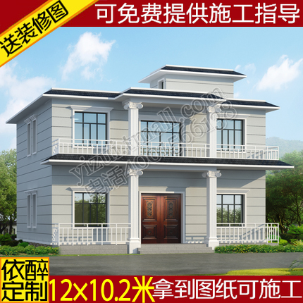 二层别墅图纸农村自建房设计图建筑结构水电两层施工方案图效果图