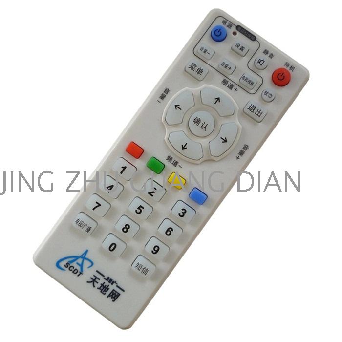 适用成都天地网机顶盒遥控器优惠