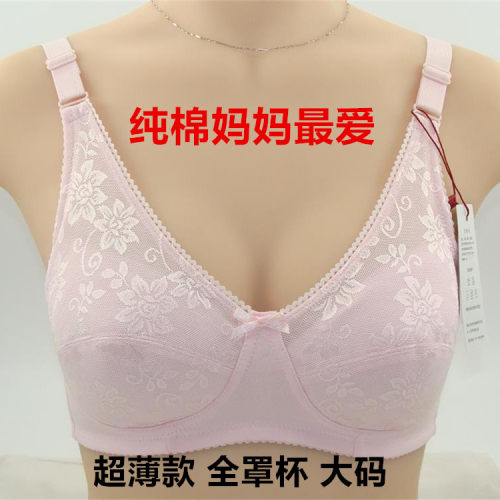 中老年人大码文胸全棉全棉妈妈