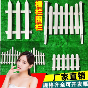 塑料栅栏围栏室内幼儿园装饰白色圣诞围栏庭院花园花坛插地篱笆