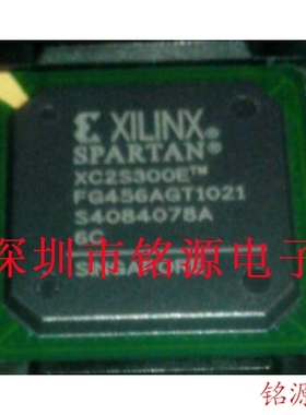 铭源盛 全新原装XC2S300E-6FGG456C XC2S300E-6FG456C BGA456芯片