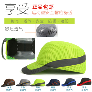 代尔塔安全帽工地防护太阳帽透气防砸绝缘减震防冲击遮阳建筑施工